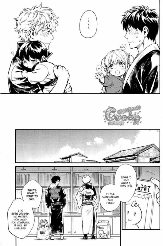 (C87) [3745HOUSE (Mikami Takeru)] Kazoku Gokko (Gintama) [English]_19