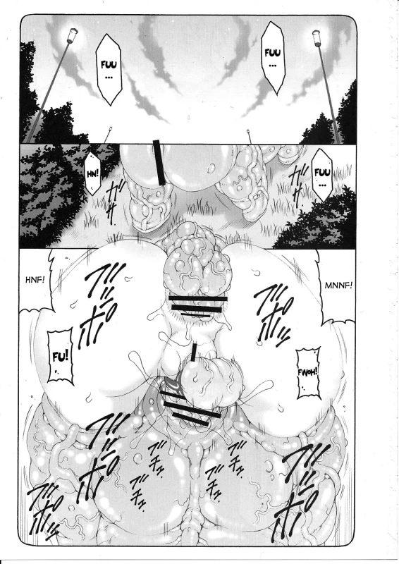 (C87) [Abarenbow Tengu (Izumi Yuujiro)] Kotori 11 (Fatestay night) [English] [desudesu]_03