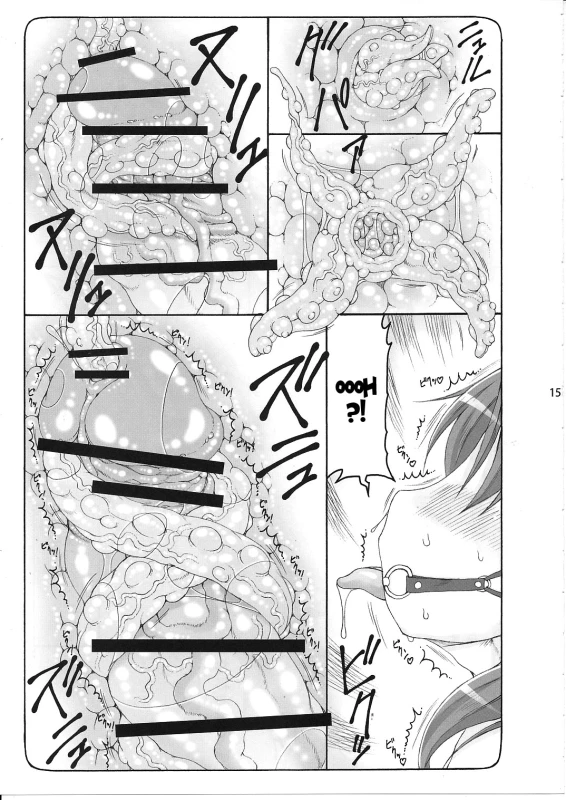 (C87) [Abarenbow Tengu (Izumi Yuujiro)] Kotori 11 (Fatestay night) [English] [desudesu]_13