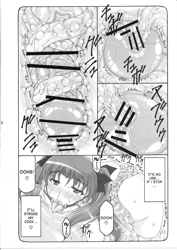 (C87) [Abarenbow Tengu (Izumi Yuujiro)] Kotori 11 (Fatestay night) [English] [desudesu]_14