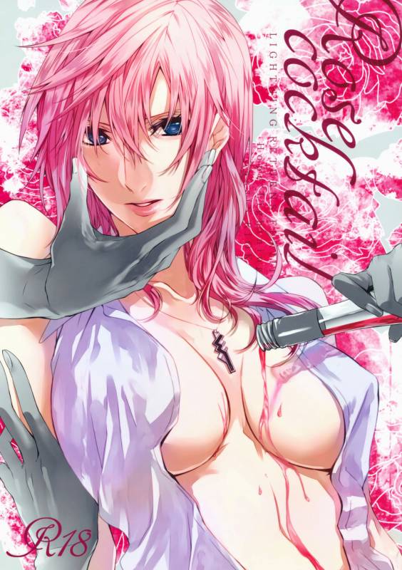 (C87) [CassiS (RIOKO)] Rose cocktail (Final Fantasy XIII) [English] [EHCove]_00