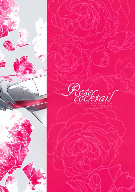 (C87) [CassiS (RIOKO)] Rose cocktail (Final Fantasy XIII) [English] [EHCove]_01
