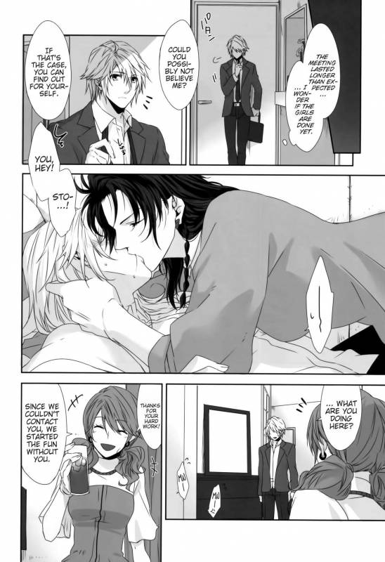 (C87) [CassiS (RIOKO)] Rose cocktail (Final Fantasy XIII) [English] [EHCove]_03