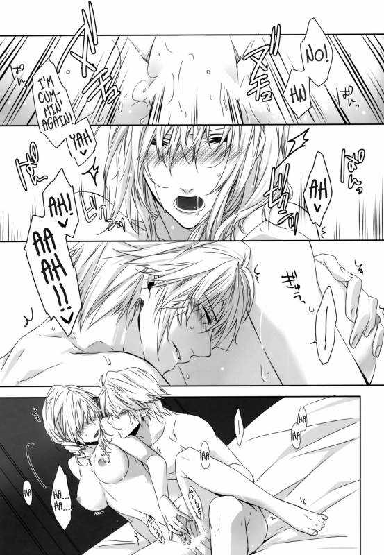 (C87) [CassiS (RIOKO)] Rose cocktail (Final Fantasy XIII) [English] [EHCove]_20