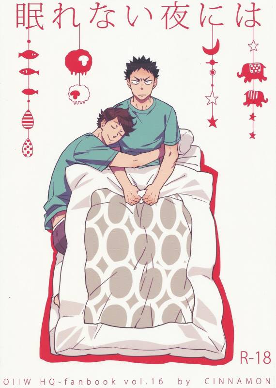 (C87) [Cinnamon (Macho)] Nemurenaiyoru ni wa (Haikyuu!!) [English] [Tovako]_00