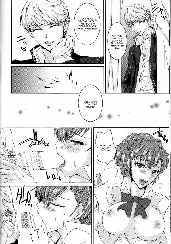 (C87) [Dirty69star★ (Soga)] W3 (Persona 3, Persona 4) [English] [CGrascal]_07