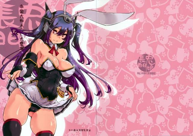 (C87) [Fujiya Honten (Thomas)] Usamusu Nagato (Kantai Collection -KanColle-) [English] [Tigoris]_01