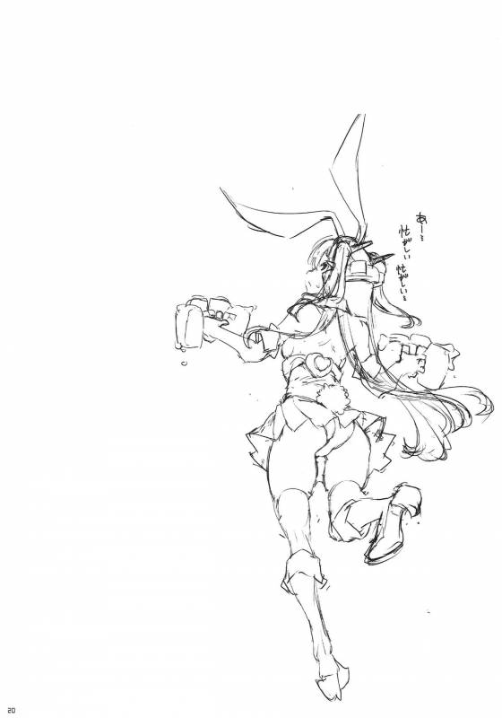 (C87) [Fujiya Honten (Thomas)] Usamusu Nagato (Kantai Collection -KanColle-) [English] [Tigoris]_19