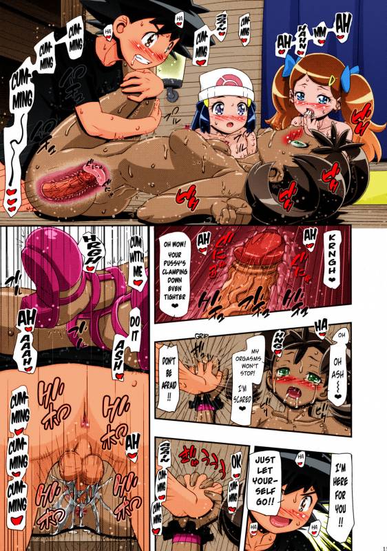 (C87) [Gambler Club (Kousaka Jun)] PM GALS Satoshi Musou  PM GALS Ash Unrivaled (P_17