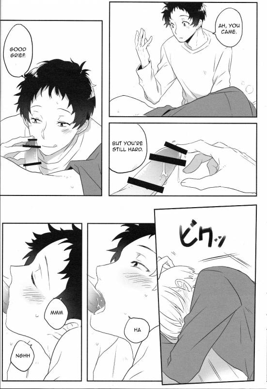 (C87) [HEART STATION (Ebisushi)] OVER DOSE (Persona 4) [English] [Kuki Tan]_11