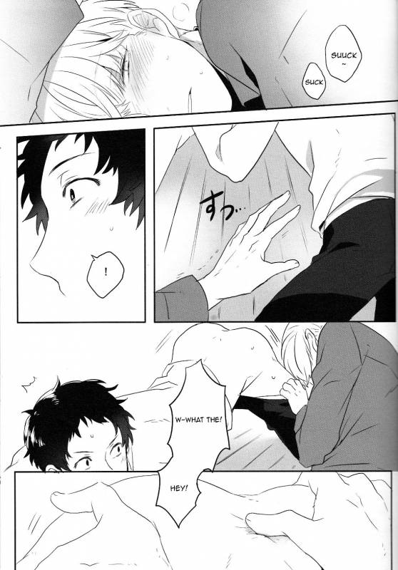 (C87) [HEART STATION (Ebisushi)] OVER DOSE (Persona 4) [English] [Kuki Tan]_12