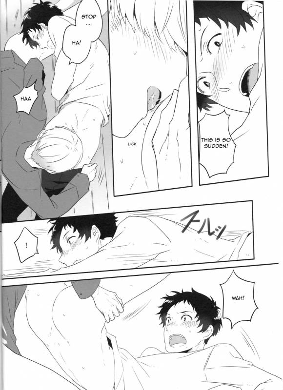 (C87) [HEART STATION (Ebisushi)] OVER DOSE (Persona 4) [English] [Kuki Tan]_13