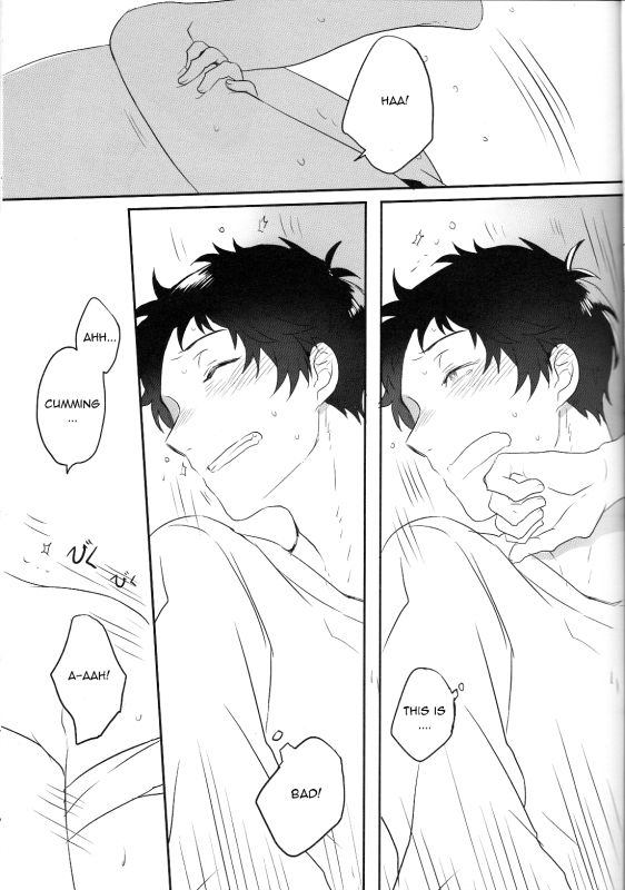 (C87) [HEART STATION (Ebisushi)] OVER DOSE (Persona 4) [English] [Kuki Tan]_18