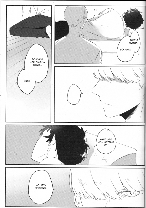 (C87) [HEART STATION (Ebisushi)] OVER DOSE (Persona 4) [English] [Kuki Tan]_24