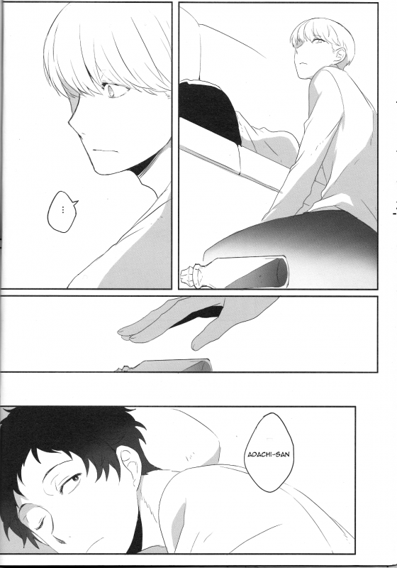 (C87) [HEART STATION (Ebisushi)] OVER DOSE (Persona 4) [English] [Kuki Tan]_25