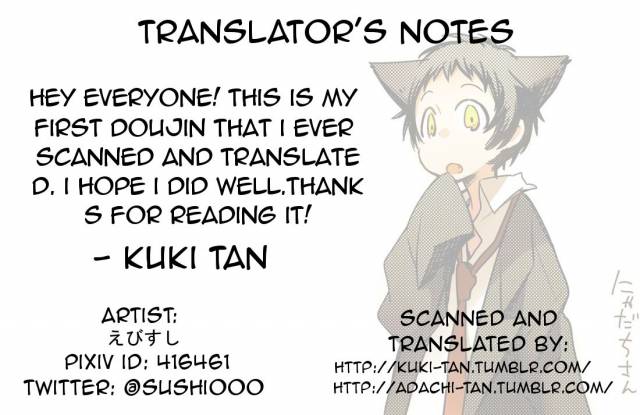 (C87) [HEART STATION (Ebisushi)] OVER DOSE (Persona 4) [English] [Kuki Tan]_27