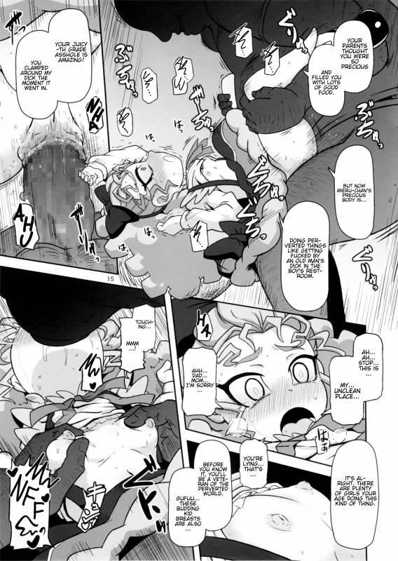 (C87) [HellDevice (nalvas)] Kantsuu Machi Hatsukoi Otome (Yu-Gi-Oh! ARC-V) [English] [Glittering_14