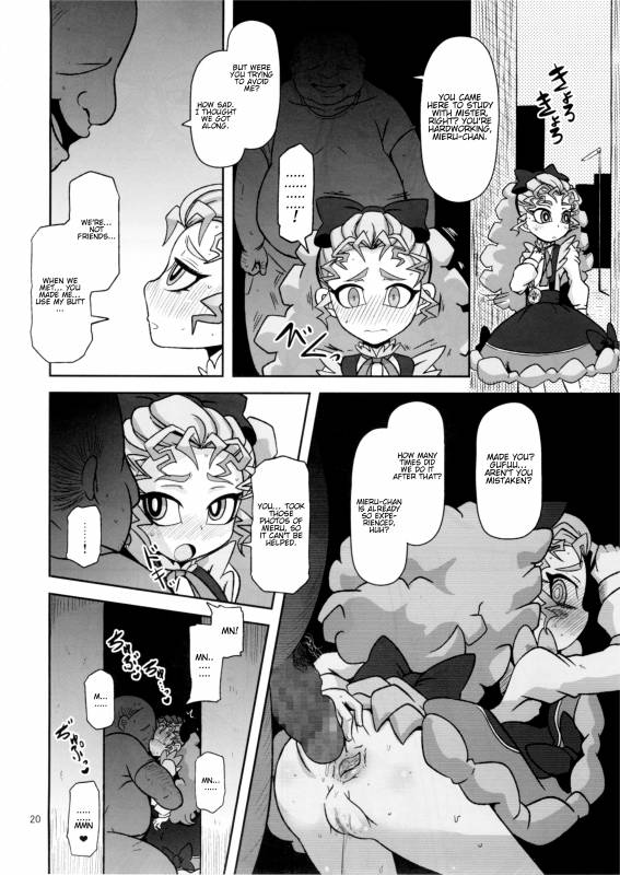 (C87) [HellDevice (nalvas)] Kantsuu Machi Hatsukoi Otome (Yu-Gi-Oh! ARC-V) [English] [Glittering_19