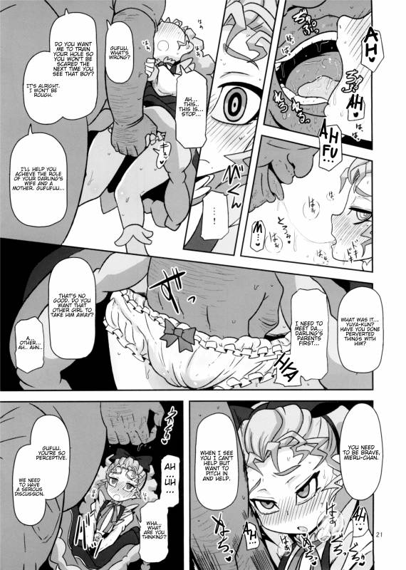 (C87) [HellDevice (nalvas)] Kantsuu Machi Hatsukoi Otome (Yu-Gi-Oh! ARC-V) [English] [Glittering_20