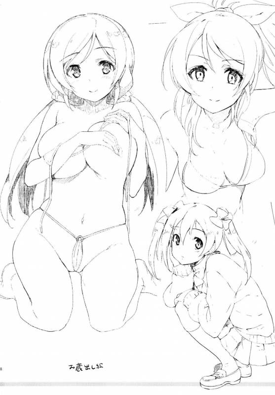 (C87) [Jingai Makyou (Inue Shinsuke)] Elichika, Ouchi ni Kaesanai.  Elichika You Won't G_27