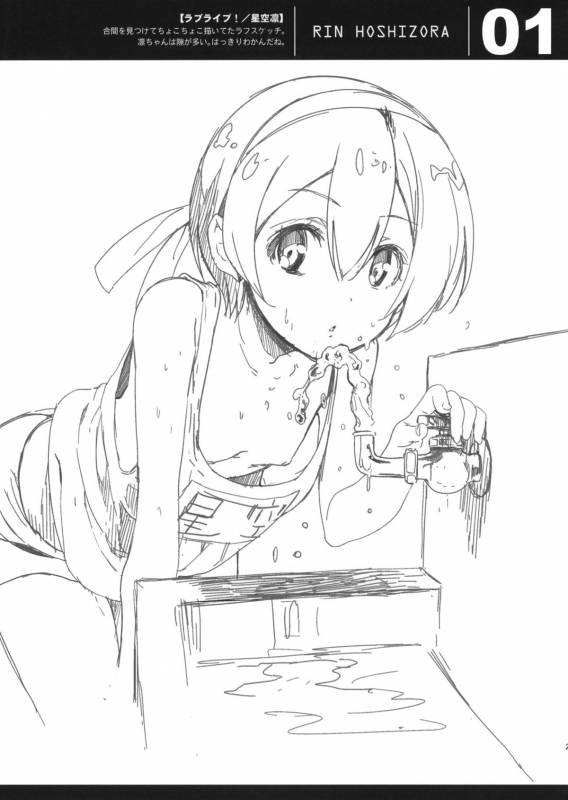 (C87) [Jingai Makyou (Inue Shinsuke)] EriChika, Ouchi ni Kaesanai.  Eri Ch_28