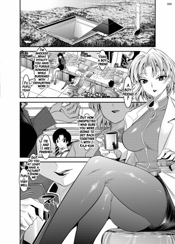 (C87) [Kaientai (Shuten Douji)] Marionette Queen 5.0.0 (Neon Genesis Evangelion) [English] [Brolen]_06