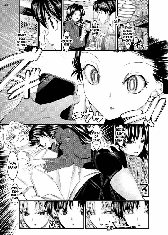 (C87) [Kaientai (Shuten Douji)] Marionette Queen 5.0.0 (Neon Genesis Evangelion) [English] [Brolen]_07