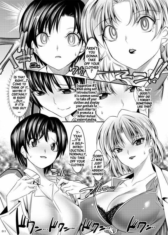 (C87) [Kaientai (Shuten Douji)] Marionette Queen 5.0.0 (Neon Genesis Evangelion) [English] [Brolen]_09