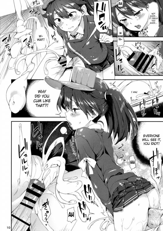 (C87) [Mochi-ya (Karochii)] Koisuru Ryuujou-chan to Hentai Teitoku Ni (Kantai Co_08