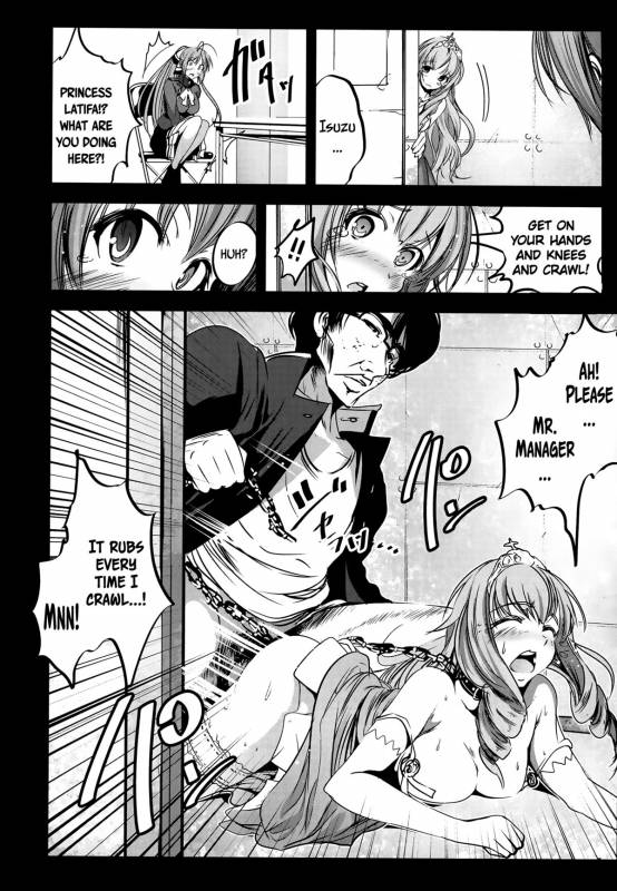 (C87) [Mokusei Zaijuu (Mokusei Zaijuu)] Chichibukuro Bir_14