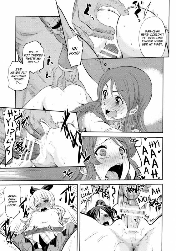 (C87) [Nobita Graph (Ishigana)] IT WAS A good EXPERiENCE (Aikatsu!) [English] [Facedesk]_05