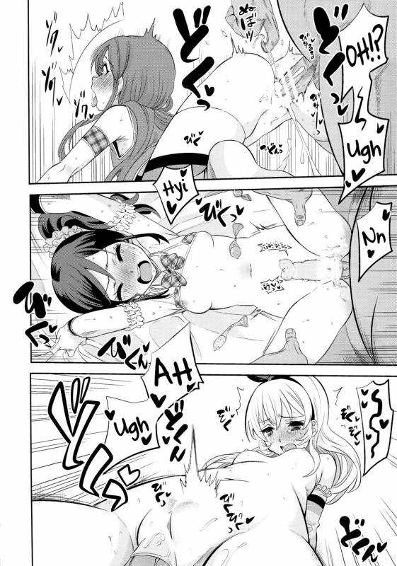 (C87) [Nobita Graph (Ishigana)] IT WAS A good EXPERiENCE (Aikatsu!) [English] [Facedesk]_06