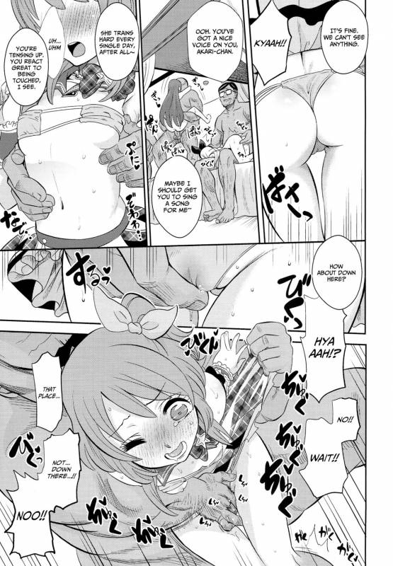 (C87) [Nobita Graph (Ishigana)] IT WAS A good EXPERiENCE (Aikatsu!) [English] [Facedesk]_09