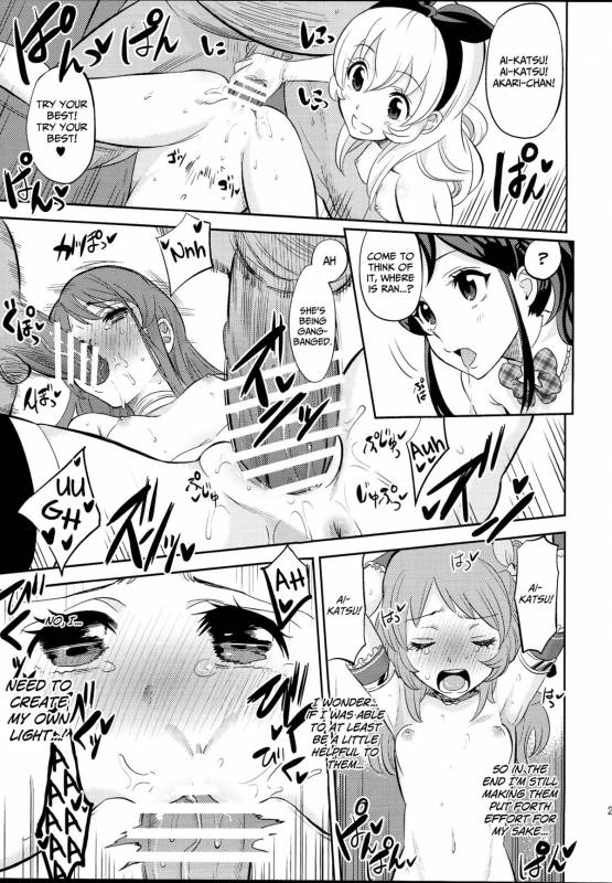 (C87) [Nobita Graph (Ishigana)] IT WAS A good EXPERiENCE (Aikatsu!) [English] [Facedesk]_27