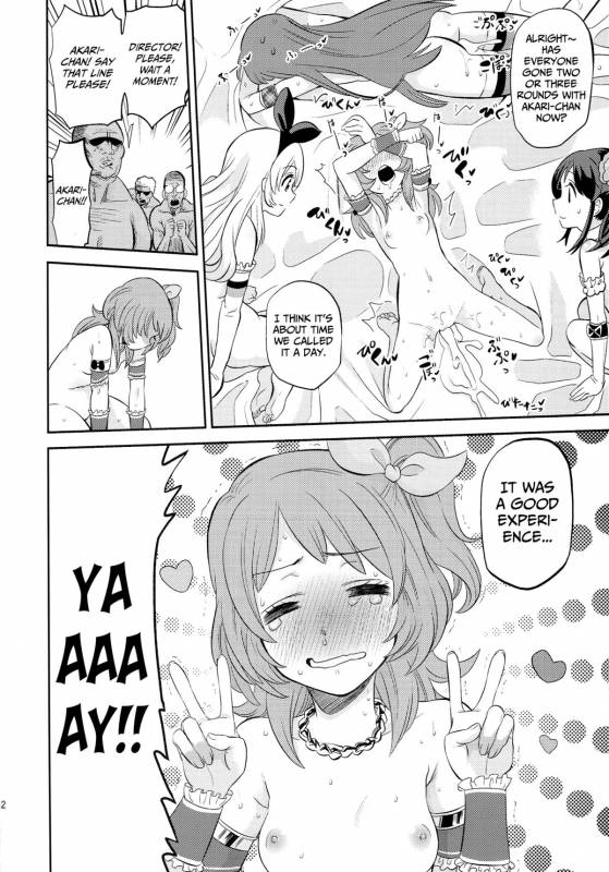 (C87) [Nobita Graph (Ishigana)] IT WAS A good EXPERiENCE (Aikatsu!) [English] [Facedesk]_29