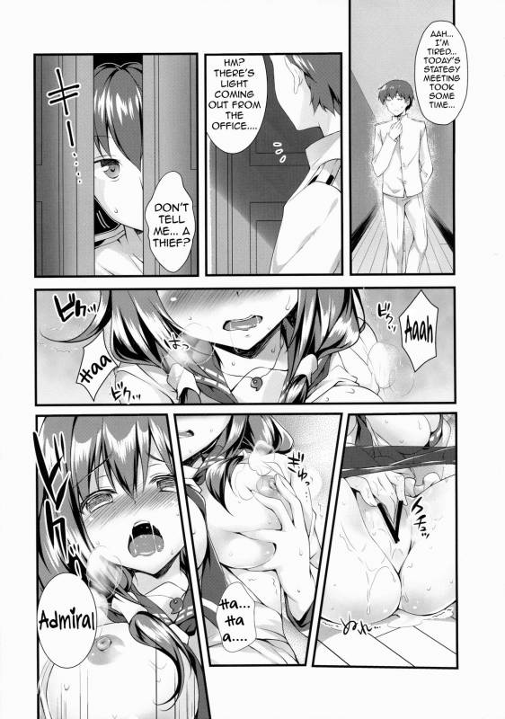(C87) [REI's ROOM (REI)] Kujira no ongaeshi (Kantai Collection -KanColle-) [English] [WN Translations]_03