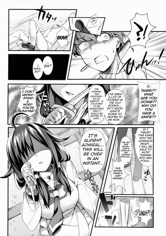 (C87) [REI's ROOM (REI)] Kujira no ongaeshi (Kantai Collection -KanColle-) [English] [WN Translations]_06