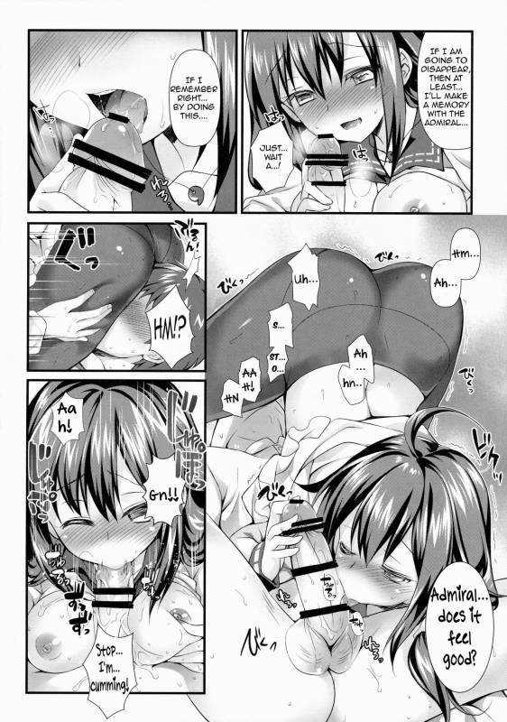 (C87) [REI's ROOM (REI)] Kujira no ongaeshi (Kantai Collection -KanColle-) [English] [WN Translations]_08