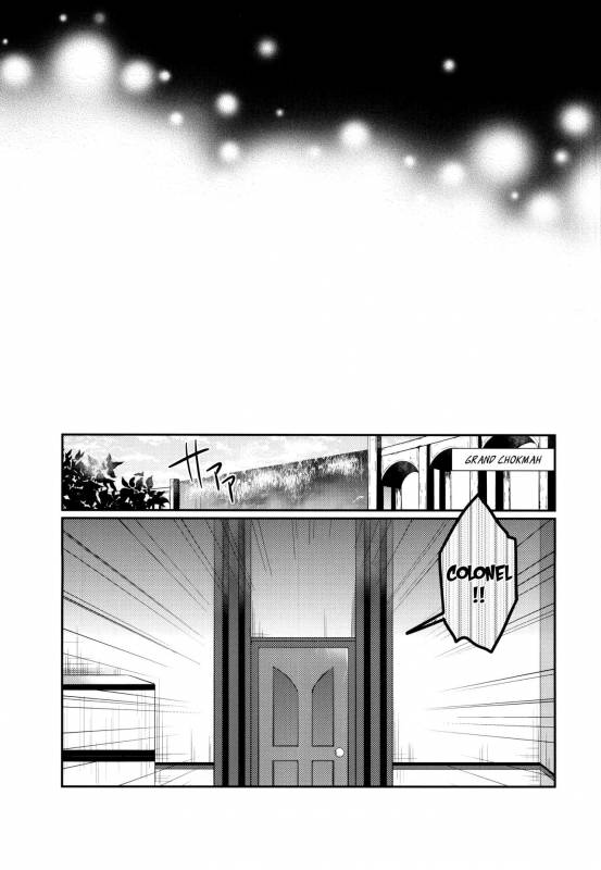 (C87) [Shinsen Gokuraku (Shuragyoku Mami)] Bind Princess (Tales of the Abyss) [English] [EHCove]_03