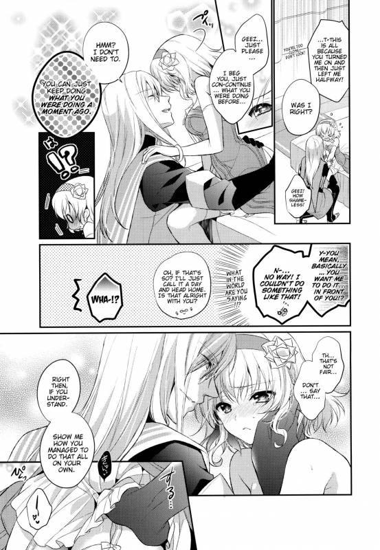 (C87) [Shinsen Gokuraku (Shuragyoku Mami)] Bind Princess (Tales of the Abyss) [English] [EHCove]_11