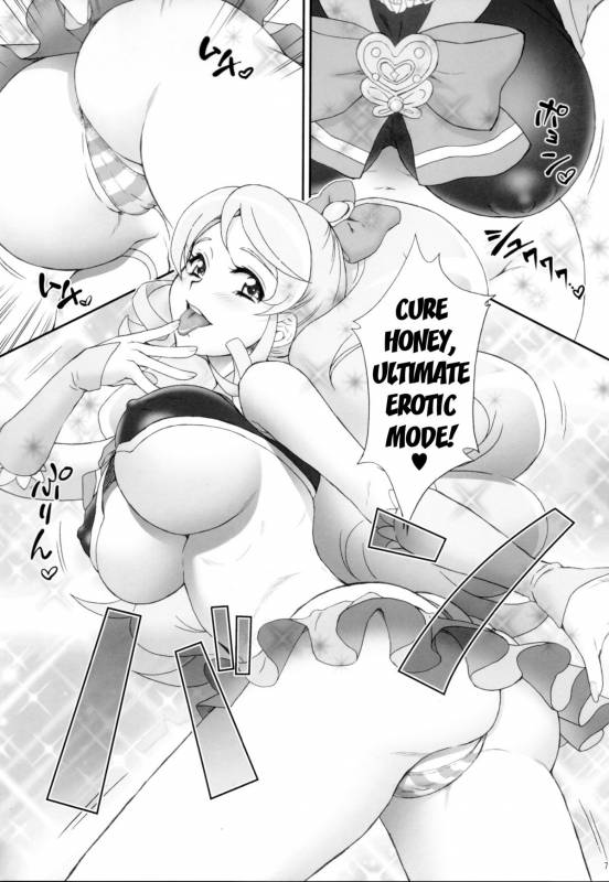 (C87) [U.R.C (Momoya Show-Neko)] Honey ni Omakase  Leave it to Honey (HappinessCharge_05
