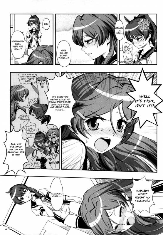 (C87) [YOU2HP (YOU2)] AkaRei☆Operation (Vividred Operation) [English]_28