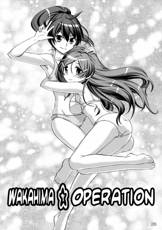 (C87) [YOU2HP (YOU2)] AkaRei☆Operation (Vividred Operation) [English] [Belldandy100] [Decensored]_24