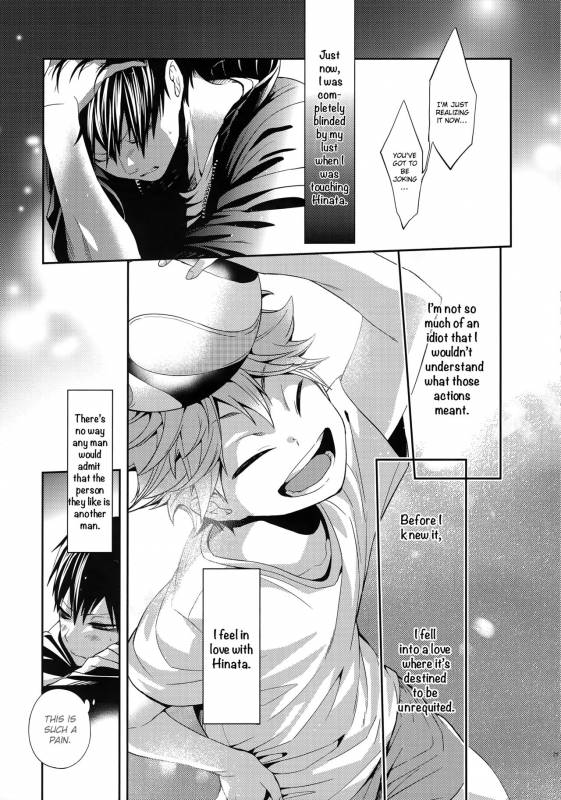 (C87) [Zeroshiki (Kabosu)] Primary Target -Zenpen- (Haikyuu!!) [English] [UnmeiNoChance]_23