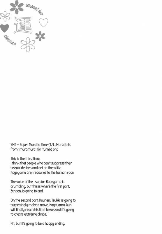 (C87) [Zeroshiki (Kabosu)] Primary Target -Zenpen- (Haikyuu!!) [English] [UnmeiNoChance]_65