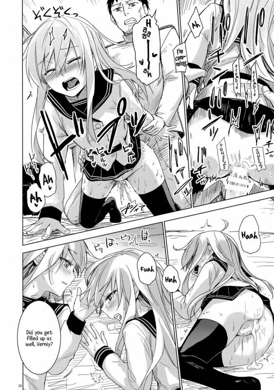 (C87) [infinity line (Misato Nana)] Bep Onsen Futaritabi (Kantai Collection -KanColle-) [English]_19