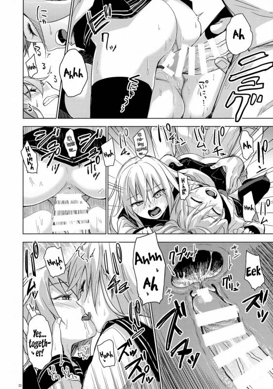 (C87) [infinity line (Misato Nana)] Bep Onsen Futaritabi (Kantai Collection -KanColle-) [English]_21