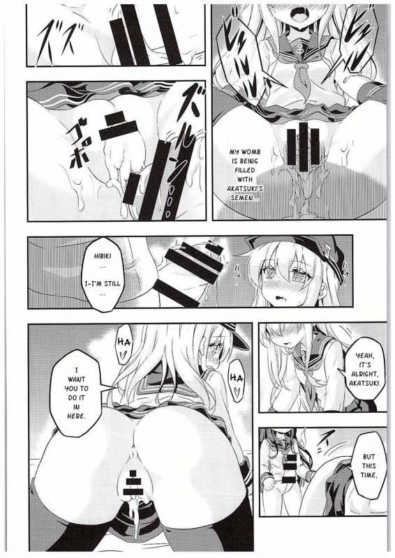 (C88) [Achromic (Musouduki)] Loli & Futa Vol. 1 (Kantai Collection -KanColle-) [English]_14
