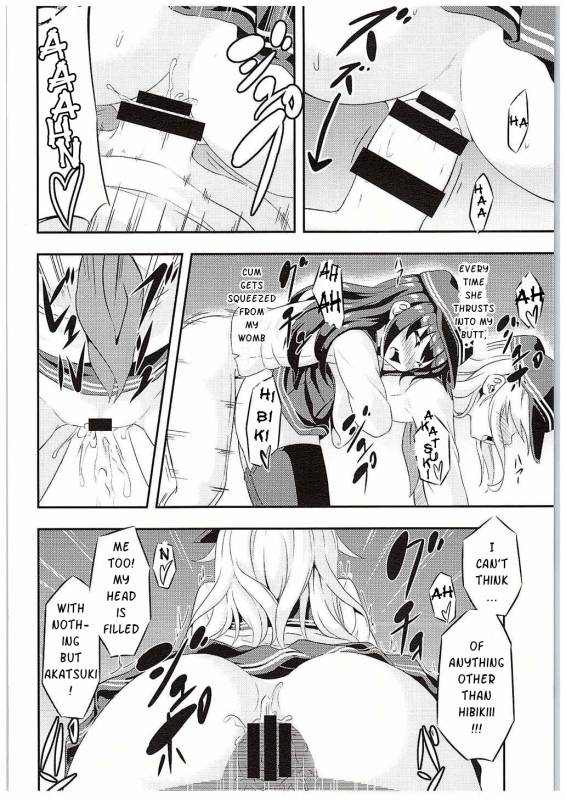(C88) [Achromic (Musouduki)] Loli & Futa Vol. 1 (Kantai Collection -KanColle-) [English]_16