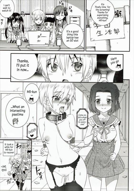 (C88) [Aneko no Techo (Koume Keito)] Mii-kun Bukatsu Yamenaide! (Gakkou Gurashi!) [English] [AkazaChan]_11